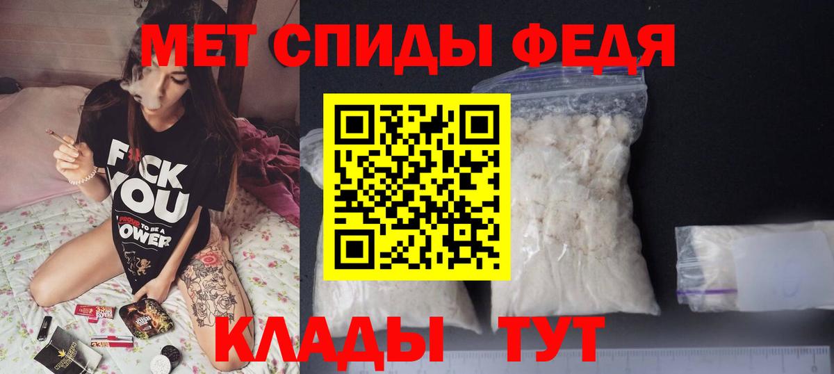 Amphetamine  АМФ 98%  Вход с VPN  Саранск 
