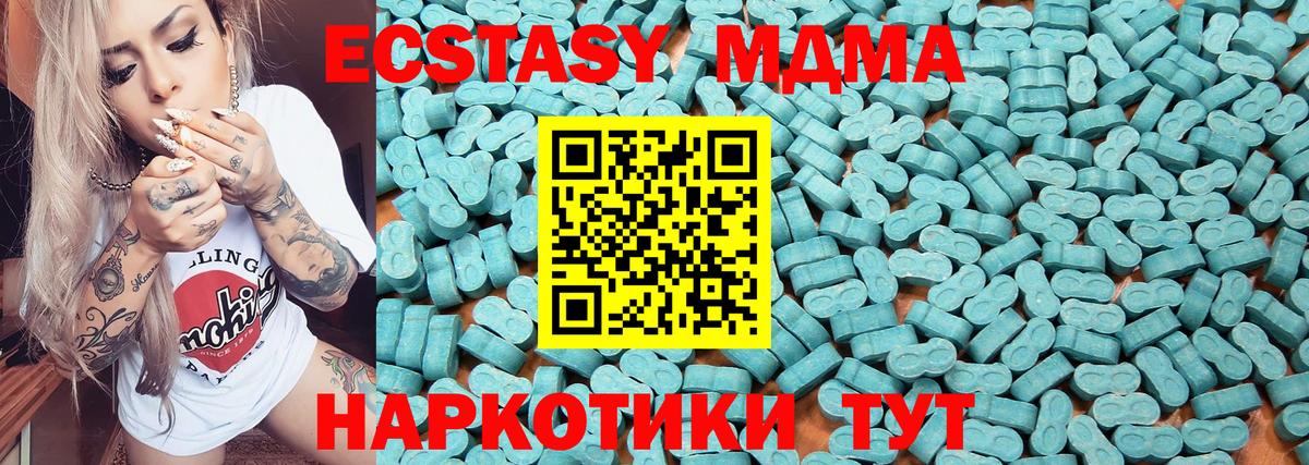 наркота  Экстази Punisher  гидра сайт  Саранск  Вход с VPN 