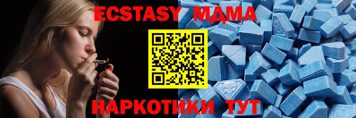 Экстази TESLA Саранск