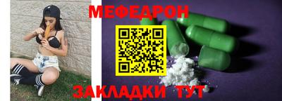 гидра Пенза