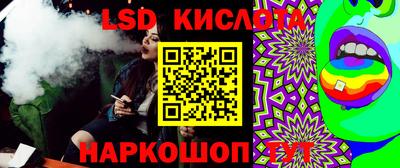 СК Пугачёв