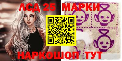 синтетический гашиш Партизанск