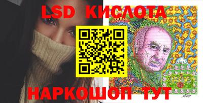 синтетический гашиш Партизанск