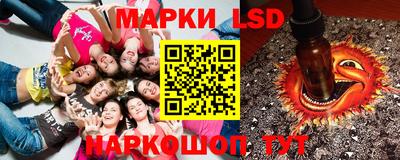 соль ск Пушкино