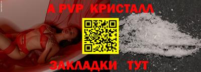 меф VHQ Пыть-Ях