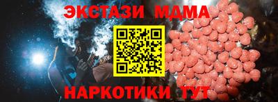 гидра Пенза
