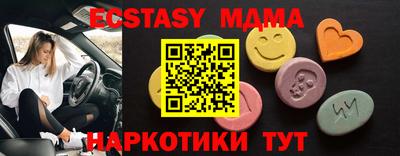 СК Пугачёв