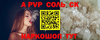 меф VHQ Пыть-Ях