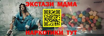 синтетический гашиш Партизанск
