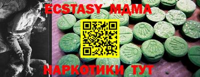mix Первоуральск