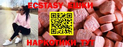соль ск Пушкино