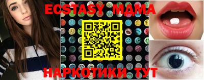 синтетический гашиш Партизанск