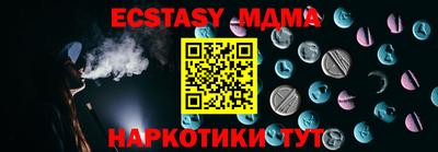 СК Пугачёв