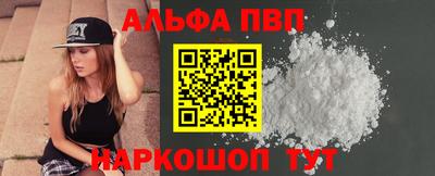 соль ск Пушкино