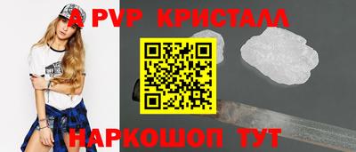 соль ск Пушкино