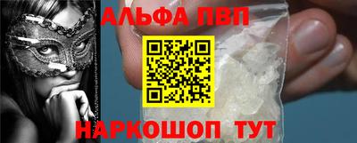меф VHQ Пыть-Ях