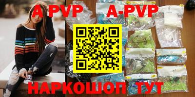 меф VHQ Пыть-Ях