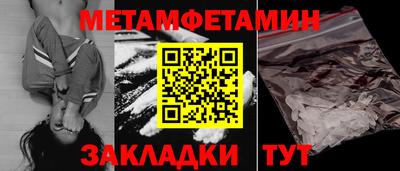 синтетический гашиш Партизанск