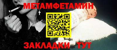 гидра Пенза