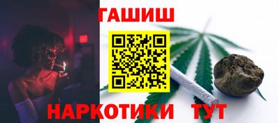 синтетический гашиш Партизанск