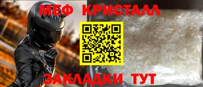 синтетический гашиш Партизанск