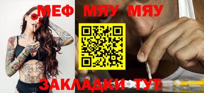 mix Первоуральск