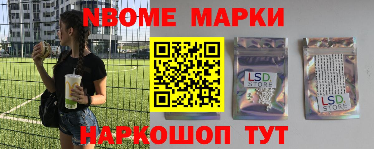 Лсд 25 экстази кислота  LSD-25 экстази ecstasy  LSD-25 экстази  Саранск  Вход с VPN 