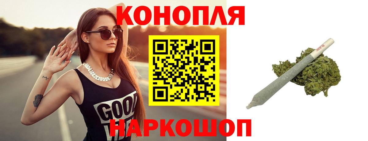 Саранск  Канабис VHQ  Марихуана OG Kush  Марихуана марихуана  Вход с VPN 